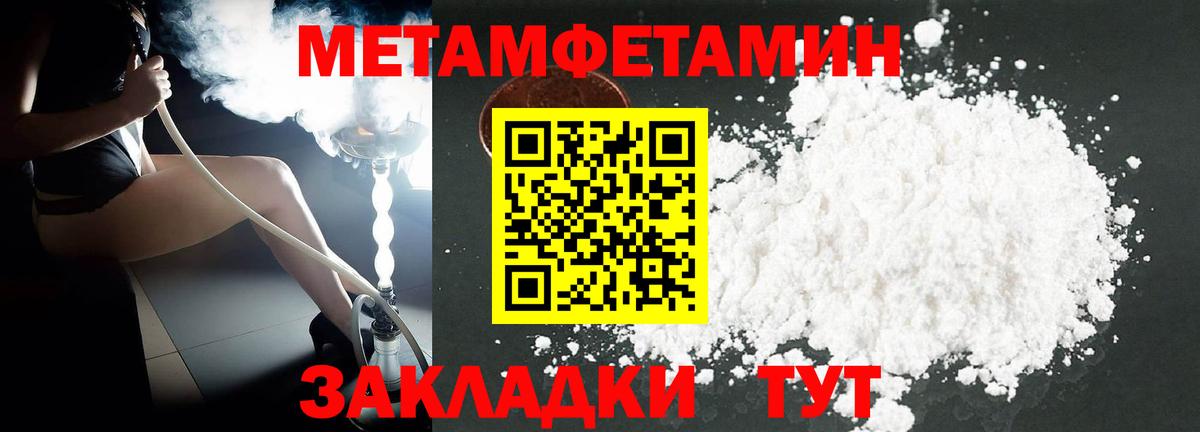 Амфетамин VHQ  Вход с VPN  АМФ  Барнаул 