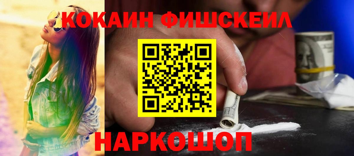 COCAIN Columbia Барнаул