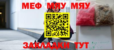 а пвп мука Вышний Волочёк
