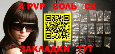 метадон Вязники