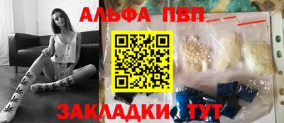 а пвп мука Вышний Волочёк