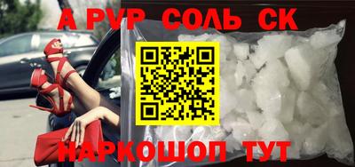а пвп мука Вышний Волочёк