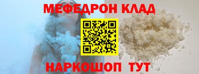 МДПВ Вязьма