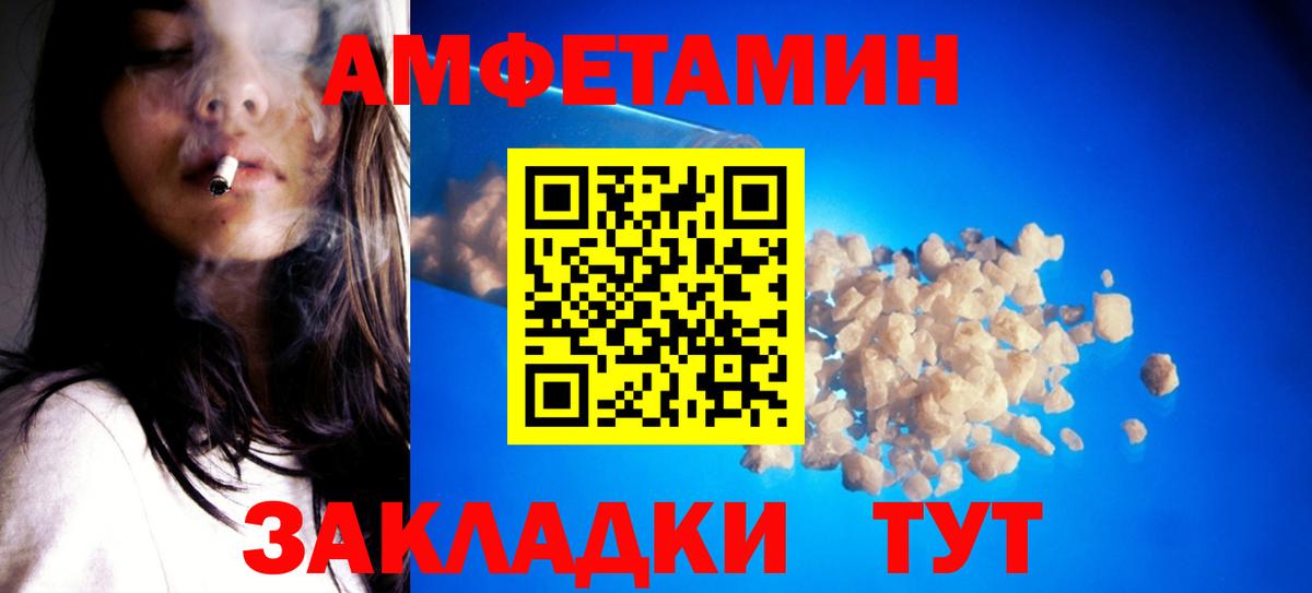 МЕТАМФЕТАМИН Methamphetamine  МЕТАМФЕТАМИН Methamphetamine  Барнаул  Вход с VPN 