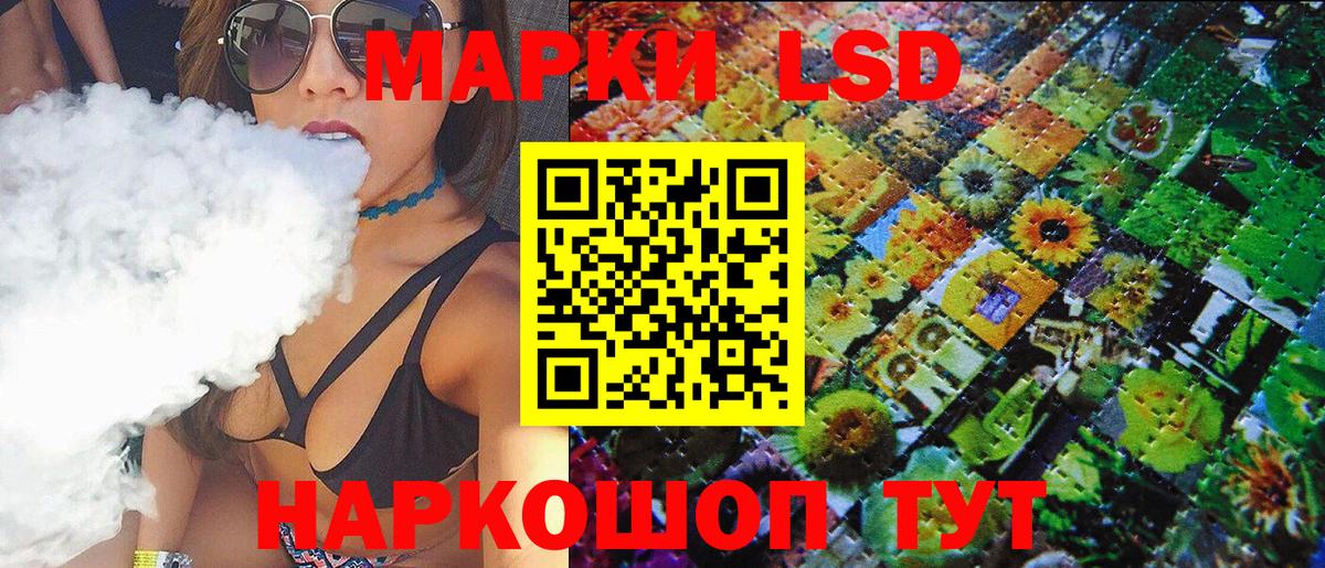хочу   Марки N-bome 1500мкг  Вход с VPN  Барнаул 